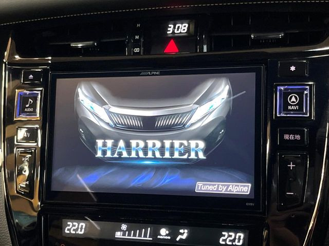 ハリアー2.0 プレミアム