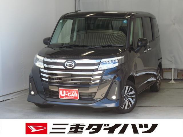 トール1.0 カスタムG