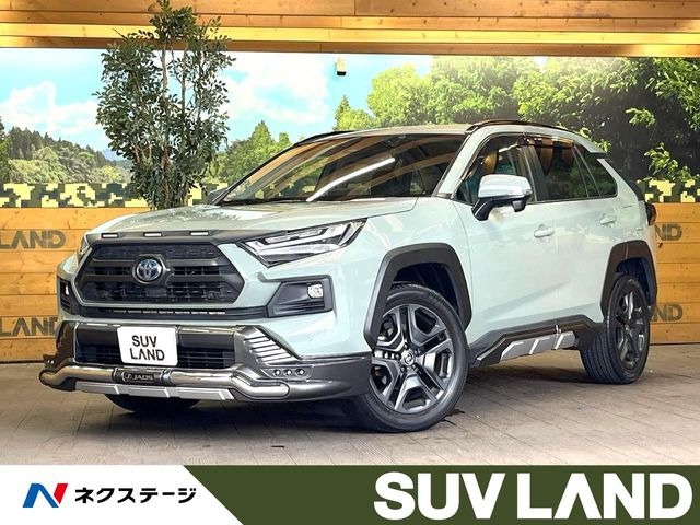 RAV42.5 ハイブリッド アドベンチャー E-Four 4WD