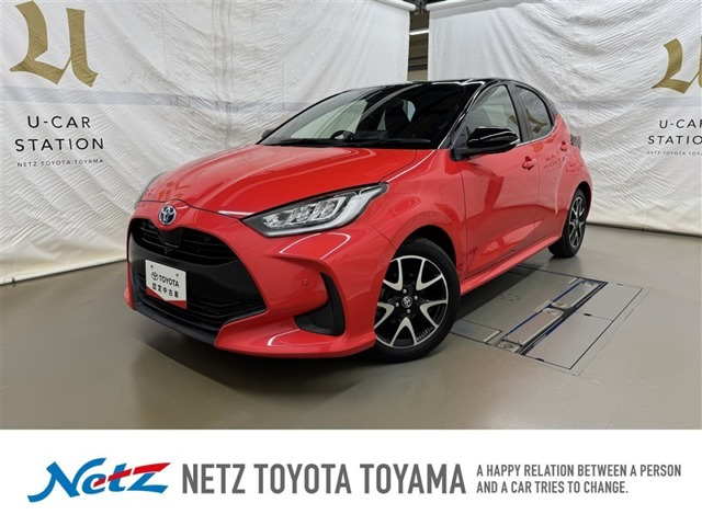 ヤリス1.5 ハイブリッド Z