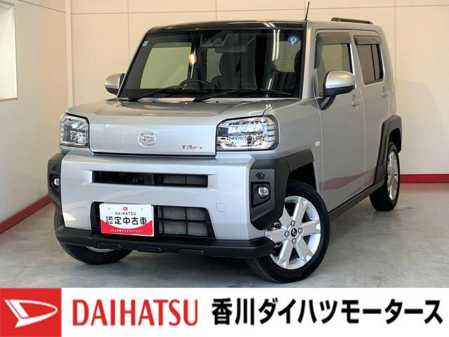 タフトG