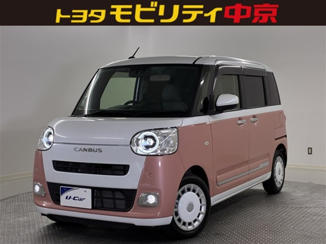 ムーヴキャンバス