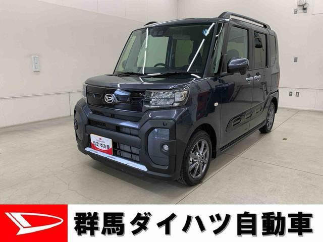 タントファンクロス