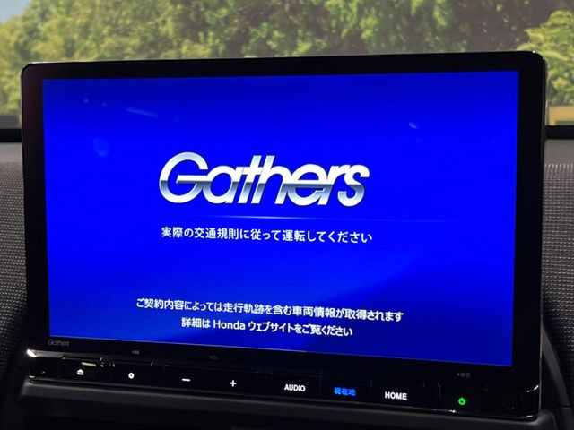 フリード1.5 e:HEV エアー EX