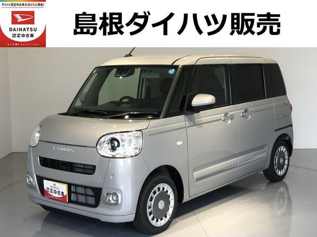 ムーヴキャンバス