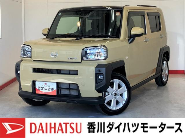 タフトG