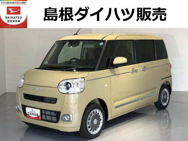 ムーヴキャンバス