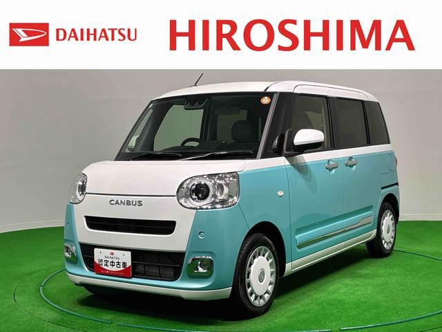 ムーヴキャンバス