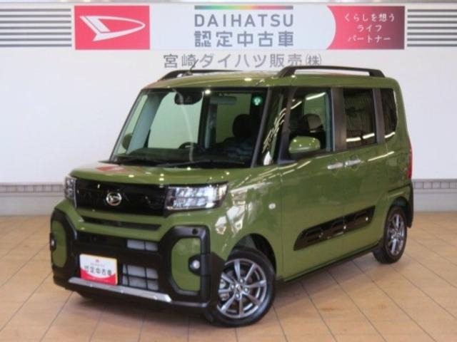 タントファンクロス