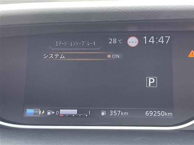 セレナ1.2 e-POWER ハイウェイスターV