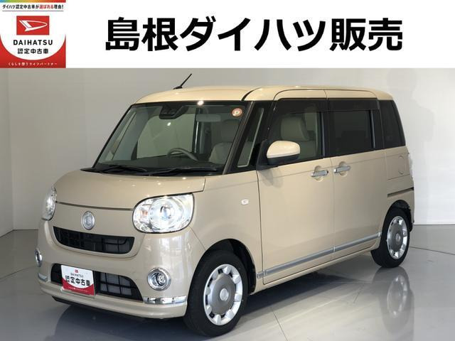 ムーヴキャンバスG メイクアップ リミテッド SAIII