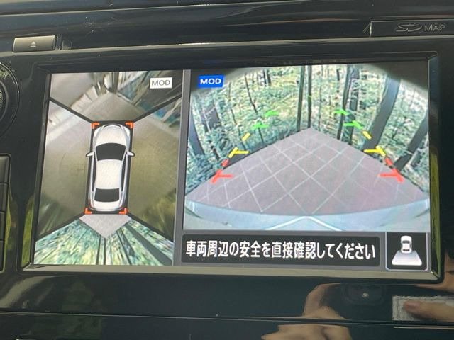 【アラウンドビューモニター】専用のカメラにより、上から見下ろしたような視点で360度クルマの周囲を確認することができます☆死角部分も確認しやすく、狭い場所での切り返しや駐車もスムーズに行えます。