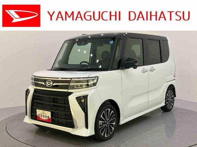 タントカスタムRS リミテッド