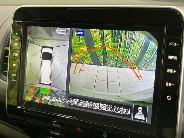 【アラウンドビューモニター】専用のカメラにより、上から見下ろしたような視点で360度クルマの周囲を確認することができます☆死角部分も確認しやすく、狭い場所での切り返しや駐車もスムーズに行えます。