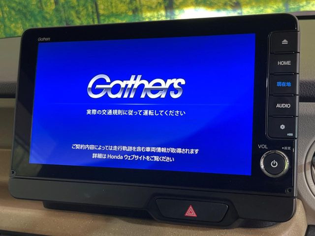 N-BOXベースグレード