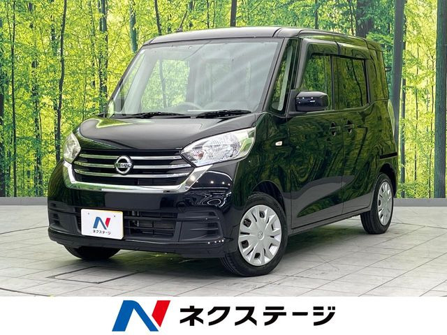 デイズルークスS