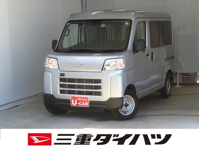 ハイゼットカーゴ