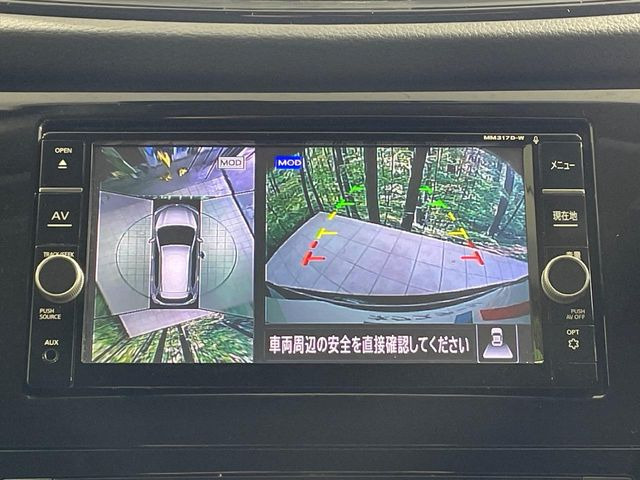 【アラウンドビューモニター】専用のカメラにより、上から見下ろしたような視点で360度クルマの周囲を確認することができます☆死角部分も確認しやすく、狭い場所での切り返しや駐車もスムーズに行えます。