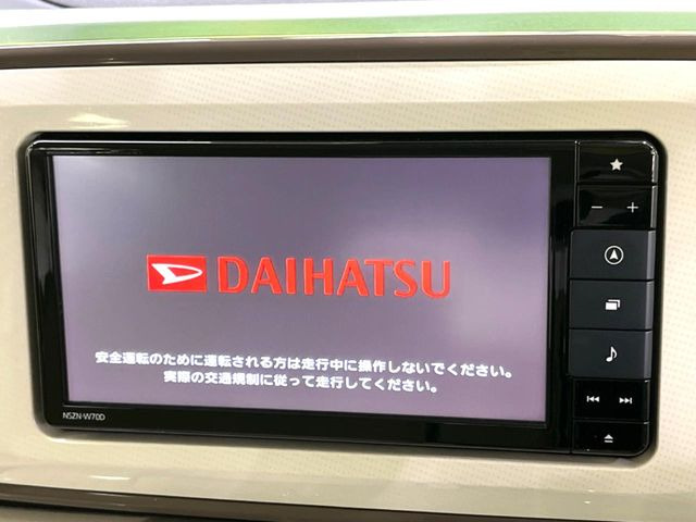 【純正ナビ】人気の純正ナビを装備。オーディオ機能も充実しており、Bluetooth接続すればお持ちのスマホやMP3プレイヤーの音楽を再生可能!毎日の運転がさらに楽しくなります!!