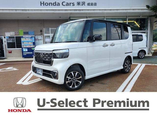 N-BOXカスタムコーディネートスタイル 2トーン 4WD