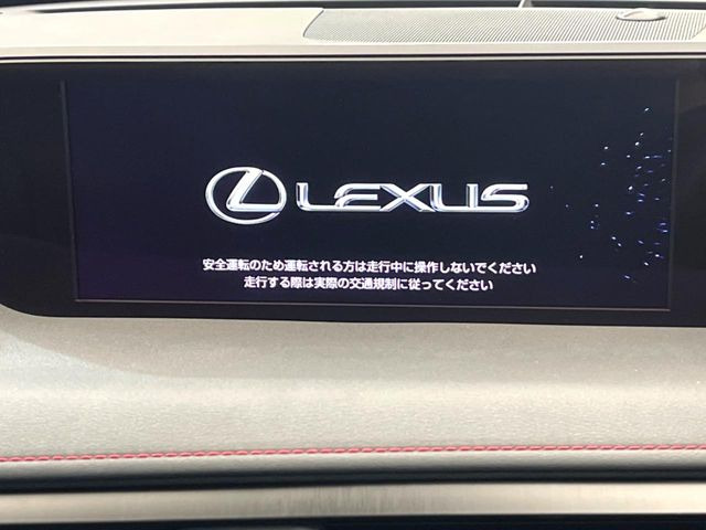 UX250h Fスポーツ