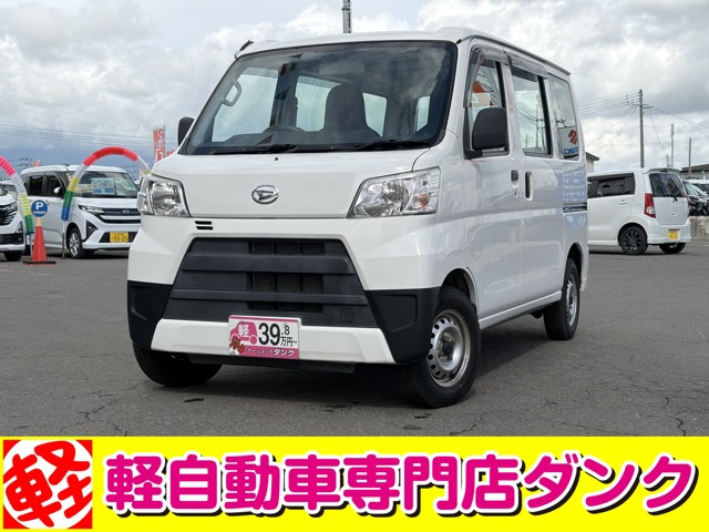 ハイゼットカーゴスペシャル 4WD