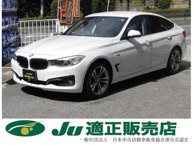 3シリーズグランツーリスモ(BMW) 320i スポーツ　黒本革シート 中古車画像
