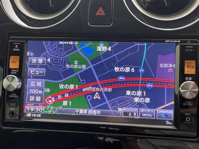 ノート1.2 X DIG-S Vセレクション プラスセーフティ