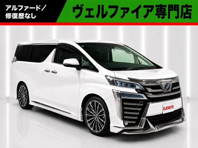 ヴェルファイア2.5 Z Gエディション