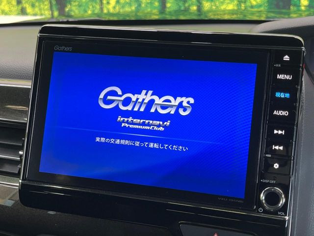N-BOXカスタムG L ホンダセンシング