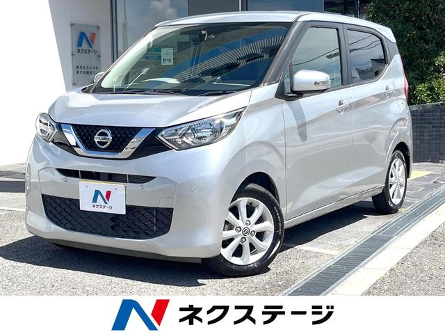 デイズX