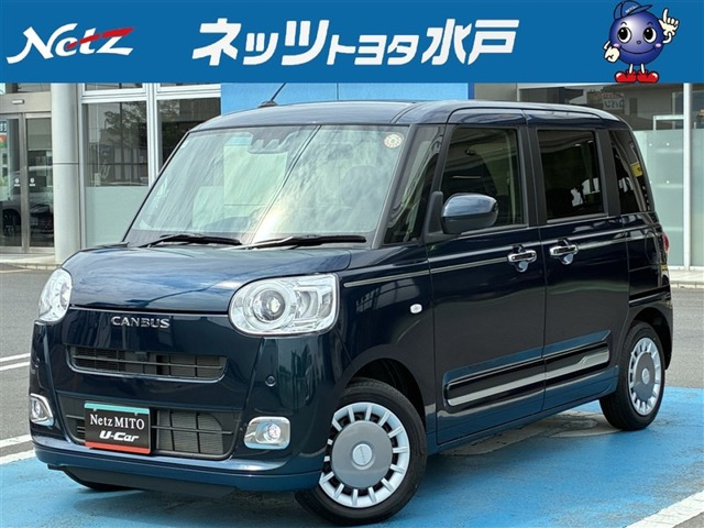 ムーヴキャンバス