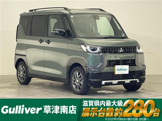デリカミニT プレミアム リミテッド エディション 4WD