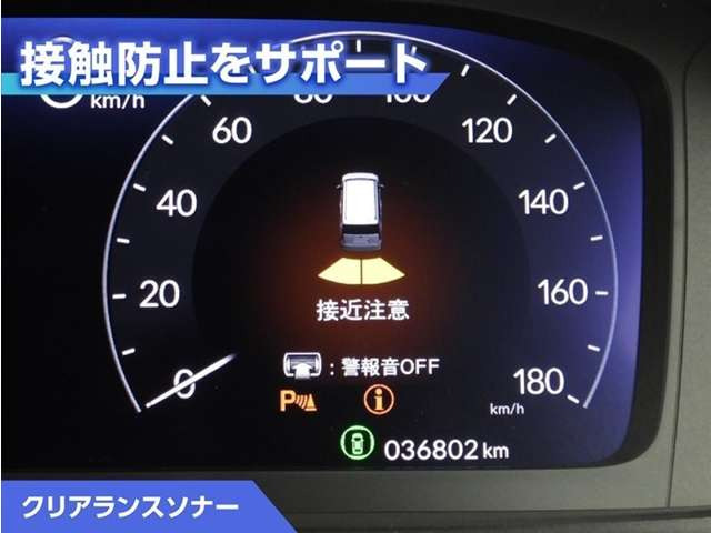 ステップワゴン1.5 スパーダ