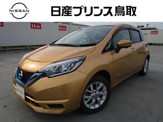 ノート1.2 e-POWER X