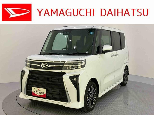 タントカスタムRS リミテッド