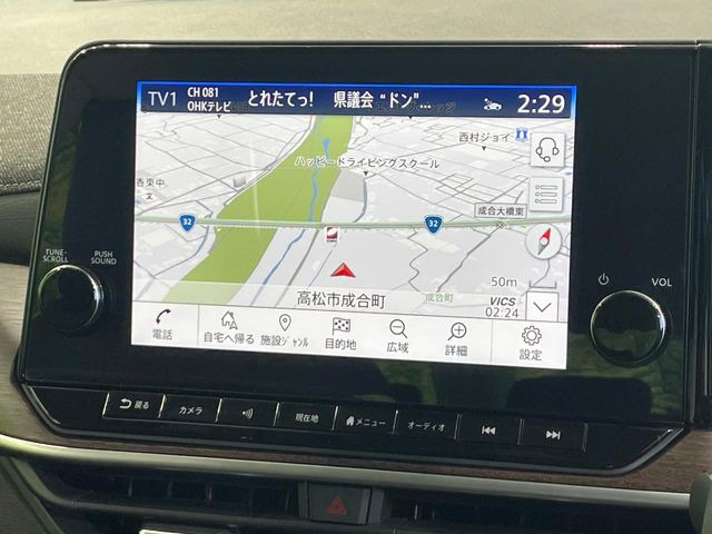 ノートオーラ1.2 G レザーエディション