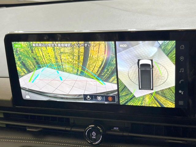 【アラウンドビューモニター】専用のカメラにより、上から見下ろしたような視点で360度クルマの周囲を確認することができます☆死角部分も確認しやすく、狭い場所での切り返しや駐車もスムーズに行えます。