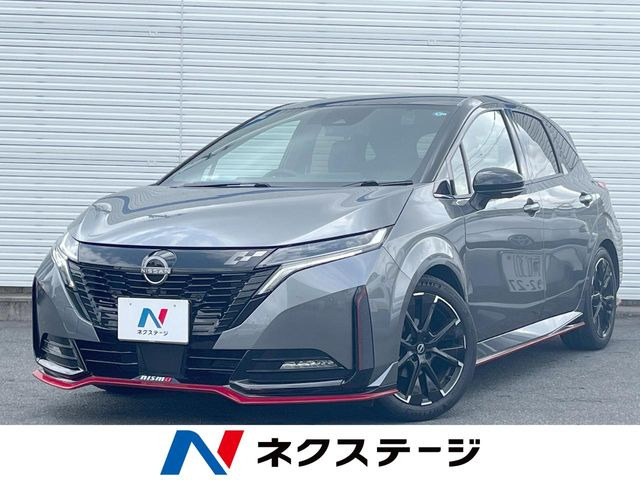 ノートオーラ1.2 NISMO