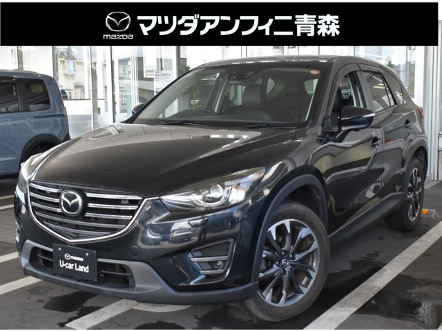 CX-52.5 25S Lパッケージ