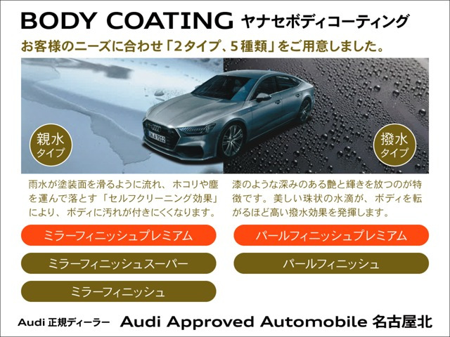 A4アバント45 TFSI クワトロ アドバンスド 4WD
