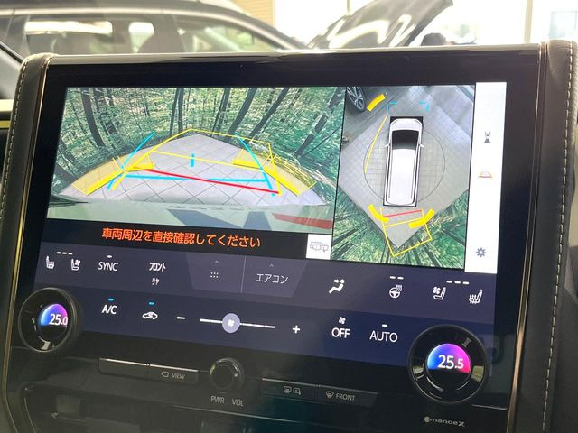 【パノラミックビューモニター】専用のカメラにより、上から見下ろしたような視点で360度クルマの周囲を確認することができます☆死角部分も確認しやすく、狭い場所での切り返しや駐車もスムーズに行えます。