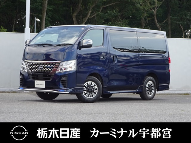 キャラバン2.0 AUTECH
