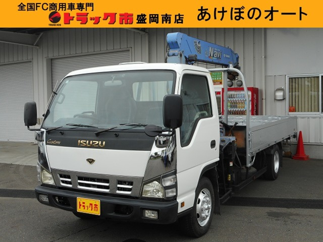 エルフ4.8 ワイド ロング フルフラットロー ディーゼル 4WD