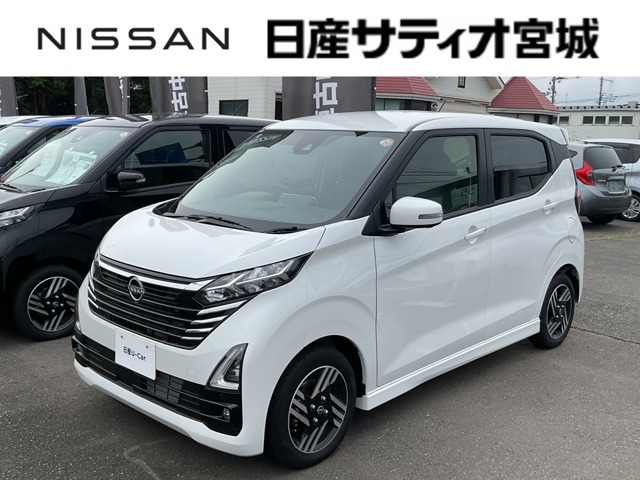 デイズハイウェイスターX