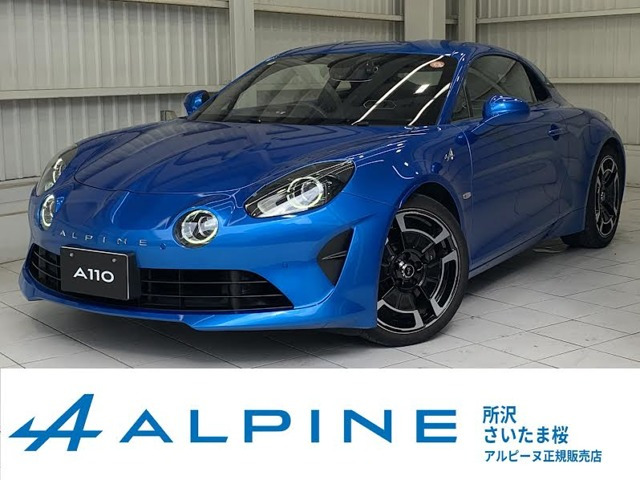 A110リネージ