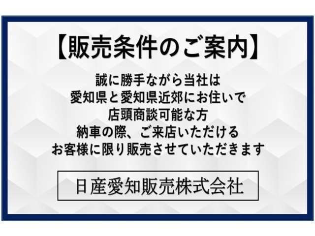 ノート1.2 X DIG-S エマージェンシーブレーキパッケージ