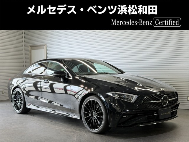 CLSクラスCLS220d スポーツ エクスクルーシブ パッケージ