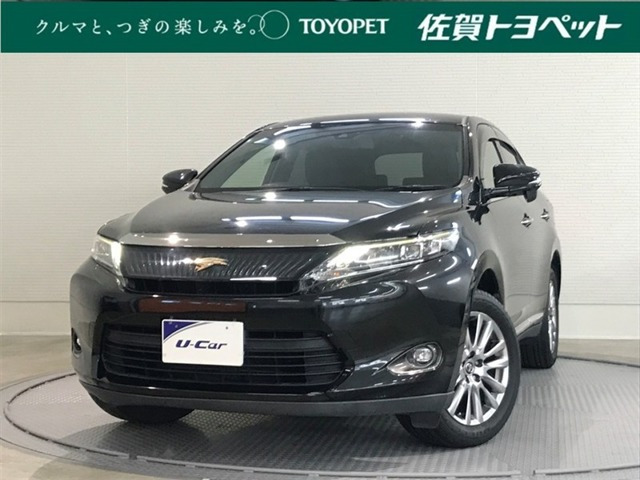 ハリアー2.0 プレミアム
