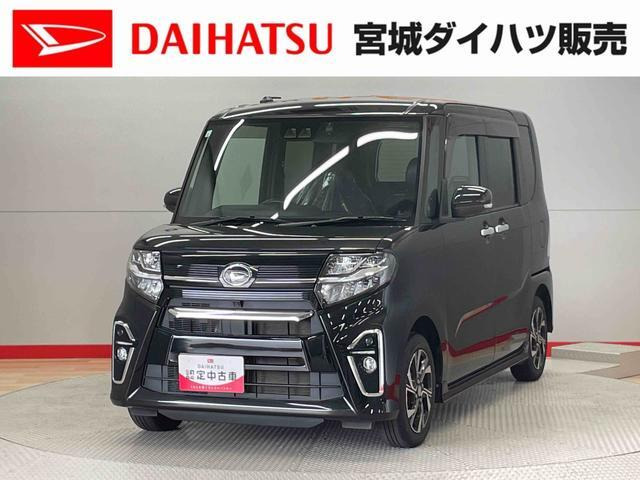 タントカスタムX
